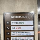 청진코아 | [시흥] 한국공대 맛집 돈까스 라멘 로산진 방문후기