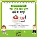 마동-12 이미지