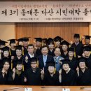 다산교육연구소
