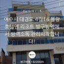 블랑호텔 앤 리조트 이미지