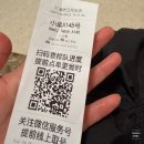 상하이 헌지우이치엔 대기시간, 어떻게 보낼까? 일월광센터 마트·미니소·티엔즈팡 코스