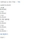고기85 정육식당 이미지