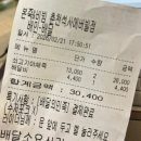 본죽&비빔밥 춘천석사에버빌점 | 본죽 춘천석사에버빌점 후기(내돈내산)