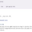 여행친구투어 이미지
