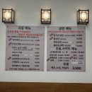 남구 | 울산남구맛집 국밥 맛있는 밥집 한식교 울산남구시청점 후기