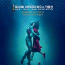 아카데미가 사랑한 영화들 이미지