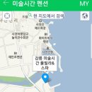 미술시간펜션 이미지