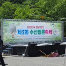 수신주유소 | 2026 천안 수신 멜론축제(토요일 낮 12시 방문 후기)