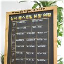 심곡베스트빌 이미지