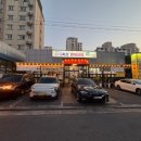 송이축산정육식당
