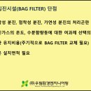 (주)우림환경엔지니어링 이미지