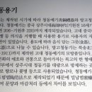 국립경주박물관 이미지