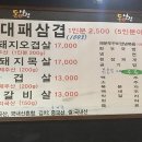 서귀동-43 이미지