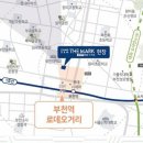 부천역 북부거리 이미지