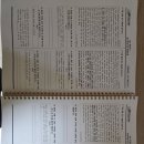 부흥고등학교앞 | 해운대 영어학원 프라임에서 부흥고 내신대비 시작한 후기 ✍️