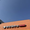 밀콩 | 🍜 밀콩제면소 – 서리태 콩죽으로 시작하는 한 끼