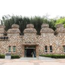 영광 쉼 休 이미지