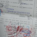 이노국어학원
