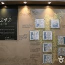 국토지리정보원 지도박물관 이미지
