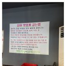 천년풍천장어 이미지