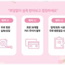 현대7차 이미지