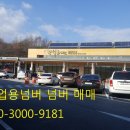 개인화물3050