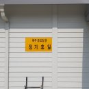 금광면주민자치센터 이미지