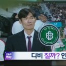 한국방송공사 이미지