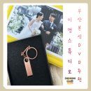부산 본식 DVD 촬영 추천 1인 3 캠 4K 이영스튜디오 영상 후기