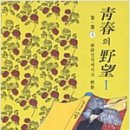 덕일미디어