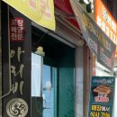 아리비보쌈 이미지