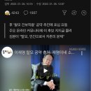 "내 머리 위해 이재명 심는다"..열광하는 1000만 탈모인 이미지