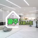 더시크하우스