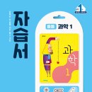 비상과학 이미지