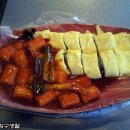 세얼간이 떡볶이 어워즈~길음역 매운 떡볶이 -불난집 이미지