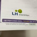 경희대 드림태권도 | 여의도 출퇴근 자취방 구하기 2차 - 외대후문 원룸, 카카오청년전세대출, LH청년전세임대 3순위