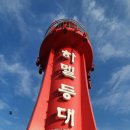 무진장건강원 - 강서구 방화대로21길 84 | 여수 여행기
