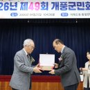개풍