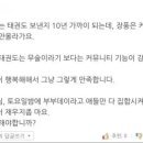 뉴드림태권도장 이미지