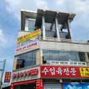 달려라카센타 이미지