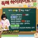 진주엑기스