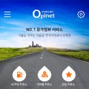 동일주유소 이미지