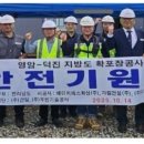 건일건설㈜ 이미지