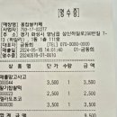 옹찹쌀카페 이미지