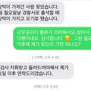 두래문구 | 도난당한 물건 찾은 후기