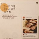 이삭토스트 중앙대점 | 흑석역맛집 삼백돈돈가츠 중앙대점, 육즙이 촉촉한 수제돈가츠전문점!