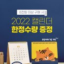 고다방 이미지