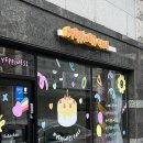 광주 레터링 케이크는 혜피니스 케이크 자신 있게 추천하는 이유