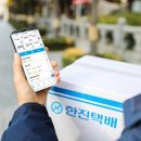 한진개발 이미지