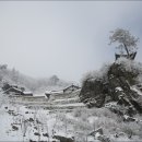 2023/1/26(목) 강원.원주"치악산 향로봉(1,043m)" 심설산행 이미지